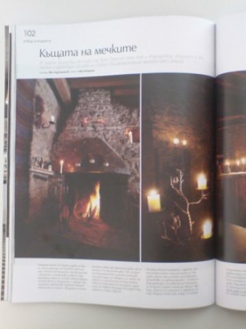 <p>
	За тази внушителна сграда се твърди, че е селскостопанска постройка.<em> Снимка: WhATA, Лиценз: CC</em></p>
