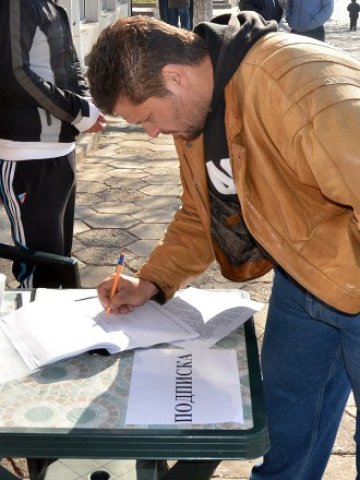 <p>
	Вчера в Крумовград започна подписка срещу златодобива в региона</p>
<p>
	Снимка: БТА</p>
