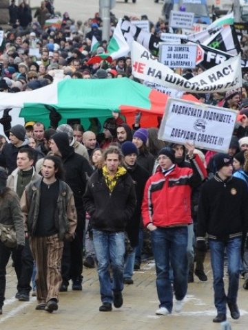 <p>
	Момент от националния протест срещу проучването и добива на шистов газ чрез метода &quot;хидравлично разбиване&quot; Снимка: БТА</p>
