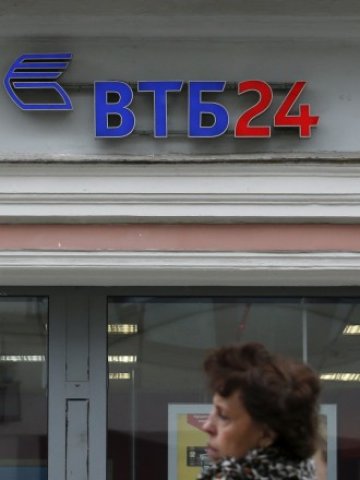 <p>
	<em>Снимка: Ройтерс</em></p>
