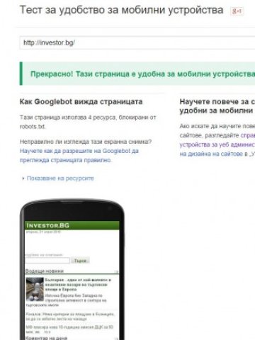 <p>
	<em>Илюстрация: Инвестор</em></p>
