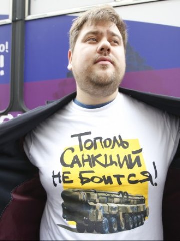 <p>
	<em>Снимка: Ройтерс</em></p>
