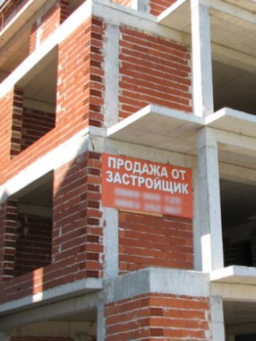 <p>
	Руските купувачи са основен фактор за пазара на ваканционни имоти у нас. <em>Снимка: Investor.bg</em></p>
