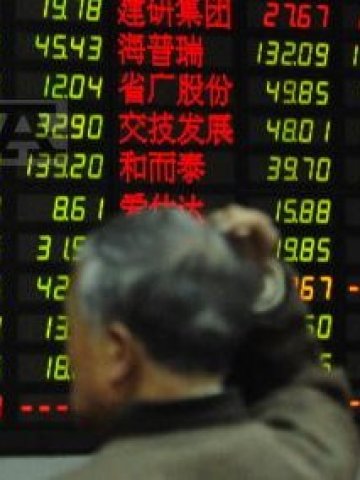 <p>Снимка: БТА</p>