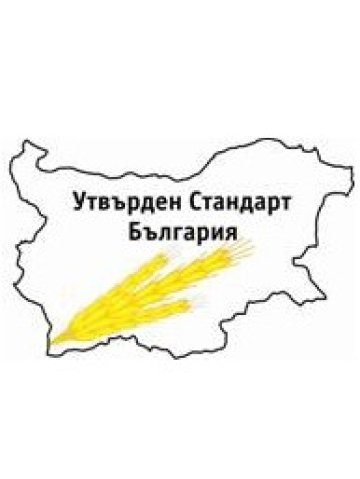 <p>Логото на стандарта. <i>Снимка: МЗХ</i></p>