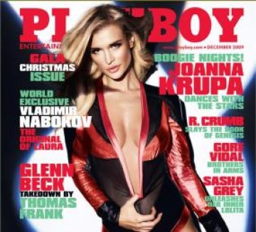 Playboy си търси собственик