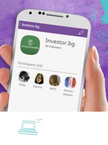 <p>
	<em>Снимка: Viber</em></p>
