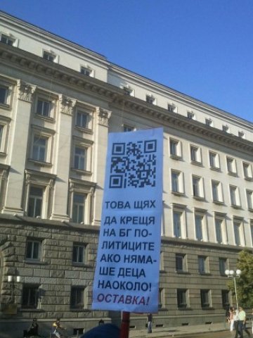 <p>
	<em>Снимка:&nbsp;bozhobg Bozhidar Bozhanov via Twitter.&nbsp;</em></p>
