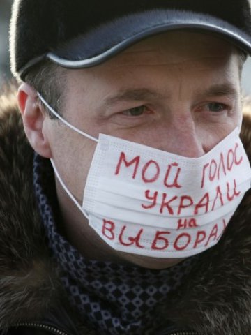 <p>
	Facebook изглежда става голям фактор в организирането на протести в Русия. <em>Снимка: Ройтерс</em></p>
