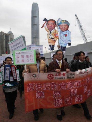 <p>
	Членове на профсъюза Hong Kong Securities &amp; Futures Employees по време на протест. <em>Снимка: Ройтерс</em></p>
