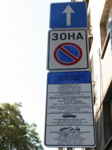 <p>
	Снимка:<em> Investor.bg </em></p>
