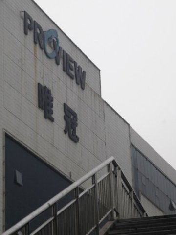 <p>
	Proview получи 60 млн. долара за правата над името iPad. <em>Снимка: Ройтерс</em></p>
