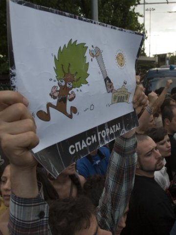 <p>
	За пореден път граждани ще протестират срещу скандалните поправки в Закона за горите. <em>Снимка: БТА</em></p>
