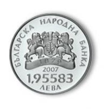 Снимка: Българска народна банка