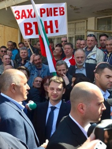 <p>
	<em>Протестът на металурзите от ОЦК-Кърджали &nbsp; </em>Снимка: БТА</p>
