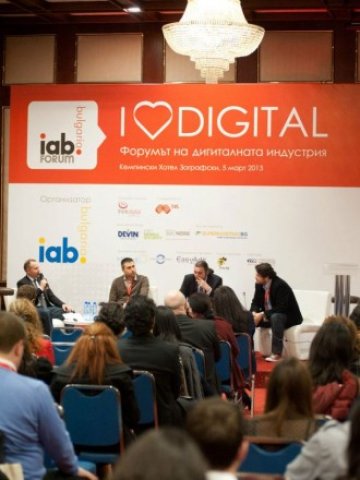 <p>
	Момент от конференцията през 2013 г. <em>Снимка: IAB България</em></p>
