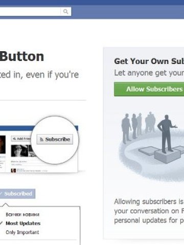 <p>
	Потребителите вече ще могат да получават актуализации от хора, с които не са приятели.<em> Илюстрация: Facebook</em></p>
