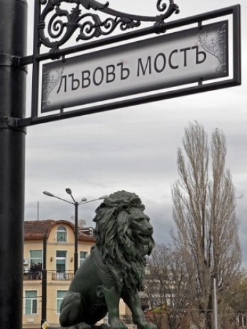 <p>
	Консервирани и реставрирани са фигурите на четирите лъва. <em>Снимка: БТА</em></p>
