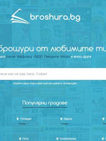 <p>
	<em>Илюсттрация: Investor.bg</em></p>
