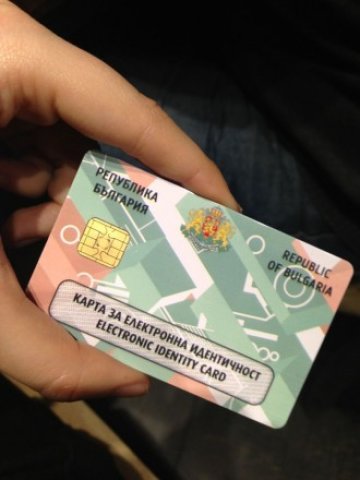 <p>
	Картата съдържа електронното ЕГН на притежателя й. <em>Снимка: Investor.bg</em></p>
