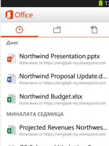 Microsoft пусна безплатно Office пакета си и за устройства с Android