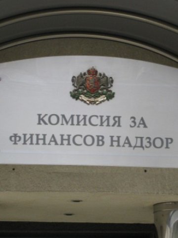КФН сменя адреса си от 20 януари