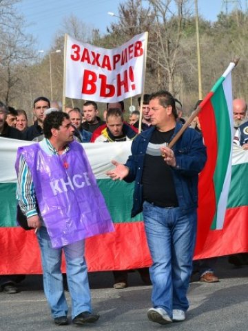 <p>
	<em>Вчера металурзите блокираха Кърджали в общоградски митинг</em> &nbsp; Снимка: БТА</p>
