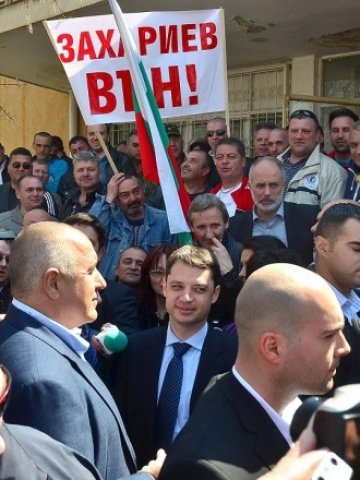 <p>
	Снимка: БТА</p>
