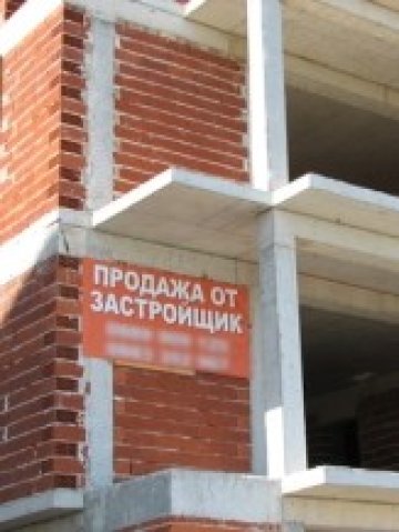 <p>Ваканционните имоти по морето, които търсят руските си купувачи, съвсем не са изключение. Снимка: Investor.bg</p>