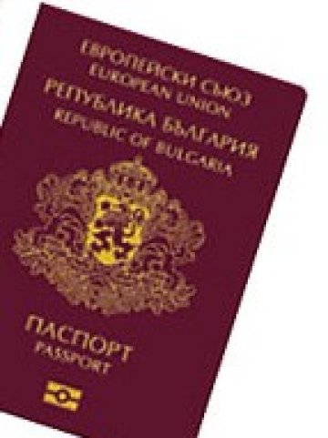 <p>
	<em>Снимка: МВР</em></p>
