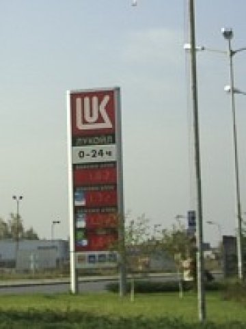 <p>
	Снимка: Investor.bg</p>
