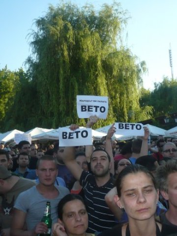 <p>
	Протестиращите настояват президентът Росен Плевнелиев. <em>Снимка: Investor.bg</em></p>
