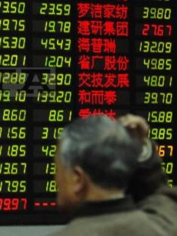 <p>Финансовите пазари в Китай ще бъдат затворени от 2 до 8 февруари заради честването на лунната Нова година. Снимка: БТА</p>