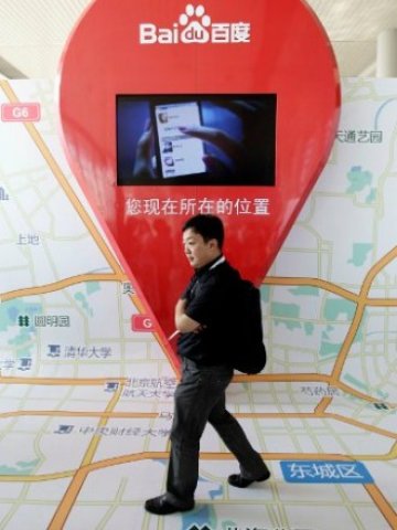 <p>
	Baidu инвестира и в туризъм, а&nbsp;сайтът му за пътувания Qunar.com планира IPO в САЩ.<em> Снимка: Ройтерс</em></p>
