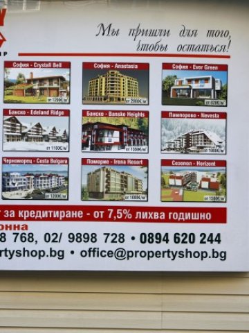 <p>
	Отливът на&nbsp;руските купувачи на имоти се усеща осезаемо на пазара. <em>Снимка: архив Ройтерс</em></p>
