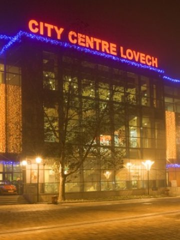 <p>
	Сити Център Ловеч.&nbsp;<em>Снимка: ccl.bg</em></p>
