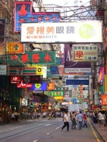 <p>Чуждите инвестиции, търговският излишък и растящото банково кредитиране наводняват с паричен поток китайската икономика. Снимка: Sxc.hu</p>