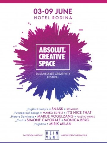 В петък започва Absolut Creative Space