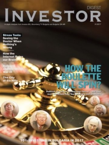 <p>
	<em>Investor Digest - брой 1</em></p>
