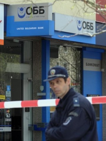 <p>
	Обраният клон в Студентски град. Снимка: БТА</p>
