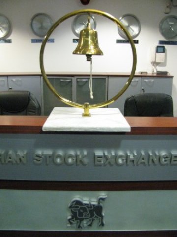 <p>
	<em>Снимка: Investor.bg</em></p>
