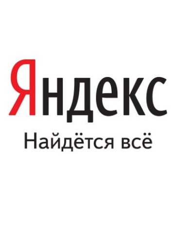 Руската търсачка Yandex намери NASDAQ