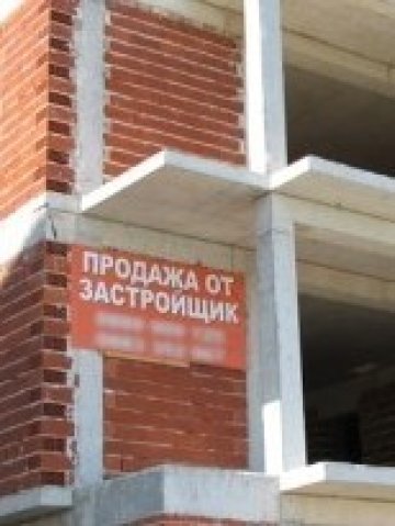 <p>Делът на руските купувачи нараства на редица пазари. Снимка: Investor.bg</p>
