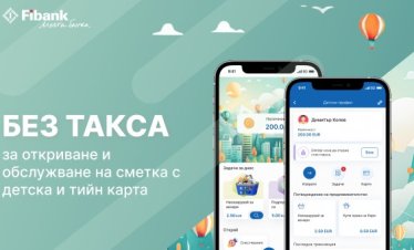 Fibank превръща джобните пари в дигитално преживяване за деца и тийнейджъри&nbsp;