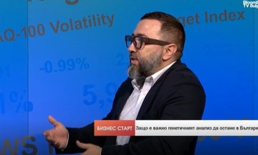 Helena Bioinformatics се стреми да задържи обработката на геномни данни в България