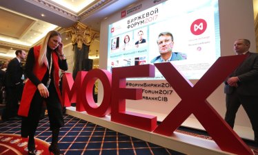 Руският индекс MOEX е най-губещ в региона на ЦИЕ през юни