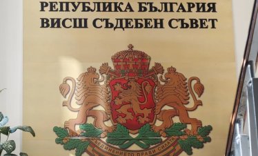 Пленумът на ВСС избра Магдалена Лазарова да изпълнява функциите на главен прокурор