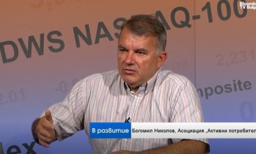 Ще успее ли пазарът да вразуми цените у нас