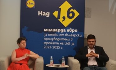 Над 1,6 млрд. евро е стойността на българските стоки в мрежата на Lidl за три години