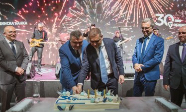 Общинска банка отбеляза 30 години от създаването си със специално събитие&nbsp;